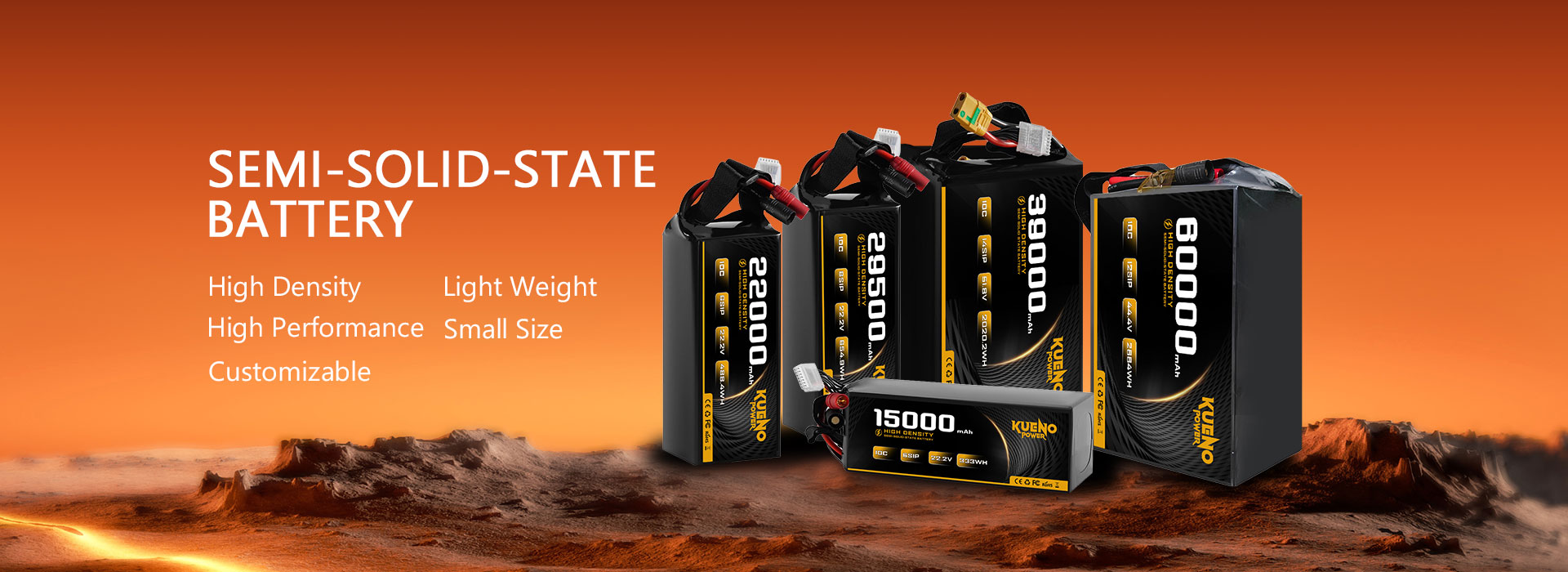 半固态电池组1920×700